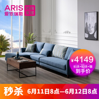 アイリス（ARIS）ドレスソファ客間には北欧風ソファ家具が完備されています。小型ソファンダQ【30日间出荷】ロングサポトート+ショウトーサポト