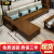 芸申ソファ无垢材ソファ冬夏両用客間セツェアンファミリー用セツト家具の角が曲っています。